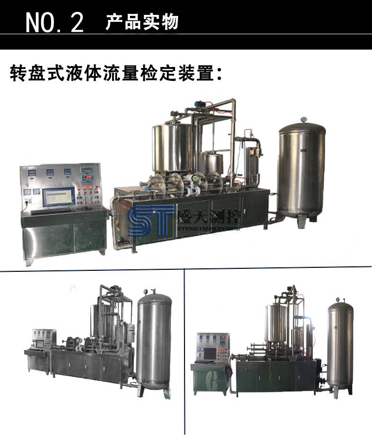 計(jì)量?jī)x器哪些需要檢定,哪些校準(zhǔn)就可以了？