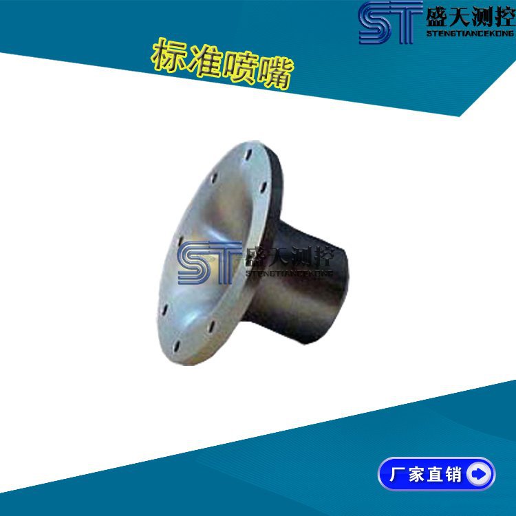 音速噴嘴標(biāo)定裝置的特點及原理